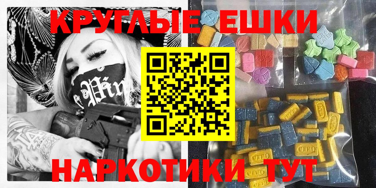 ЭКСТАЗИ бентли Зерноград