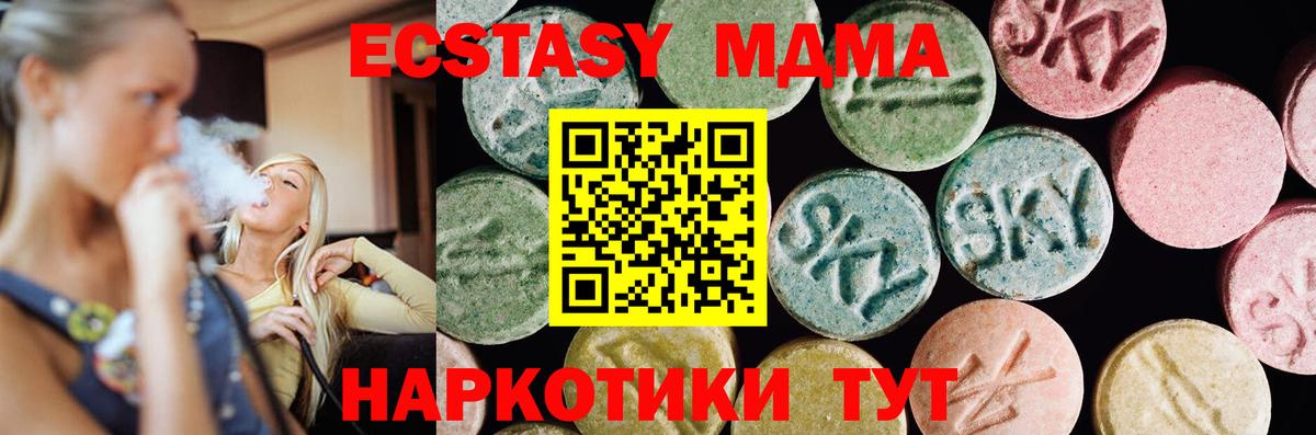 Зерноград  ЭКСТАЗИ  Вход с VPN  ЭКСТАЗИ VHQ  Ecstasy бентли 