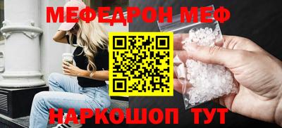 jwh Кунгур