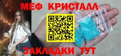 jwh Кунгур