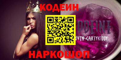 jwh Кунгур