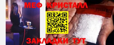 кокаин Кумертау