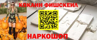 кокаин Кумертау