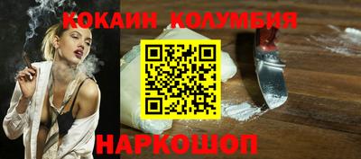 кокаин Кумертау