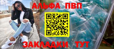 кокаин Кумертау