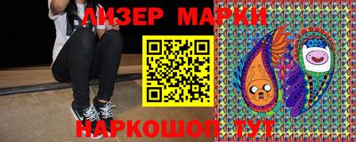 кокаин Кумертау