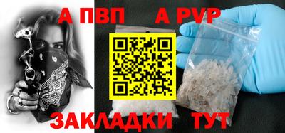 ALPHA PVP Кулебаки