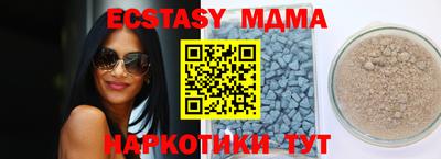 кокаин Кумертау