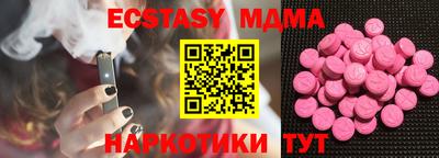 кокаин Кумертау