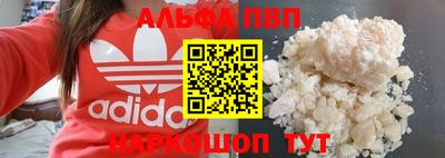 кокаин Кумертау