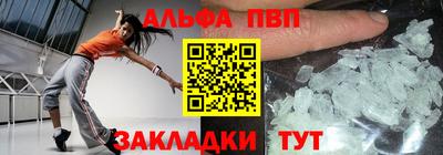 кокаин Кумертау
