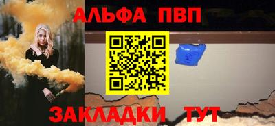 ALPHA PVP Кулебаки