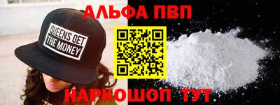 кокаин Кумертау