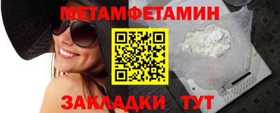 кокаин Кумертау