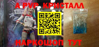 кокаин Кумертау