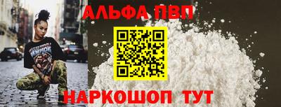 кокаин Кумертау