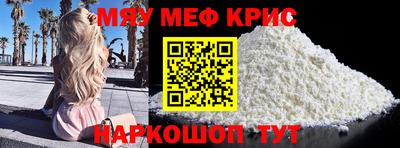 кокаин Кумертау