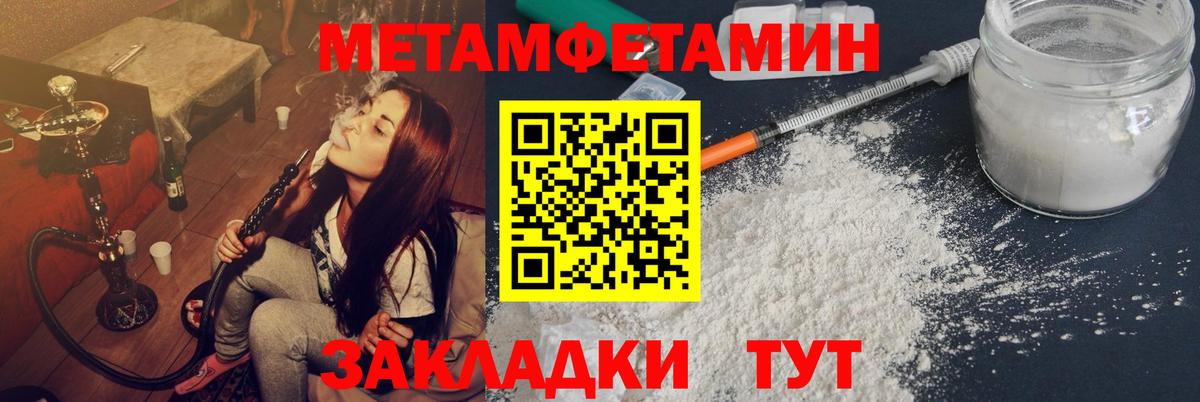 Зерноград  Метамфетамин мет  Вход с VPN  Метамфетамин мет 