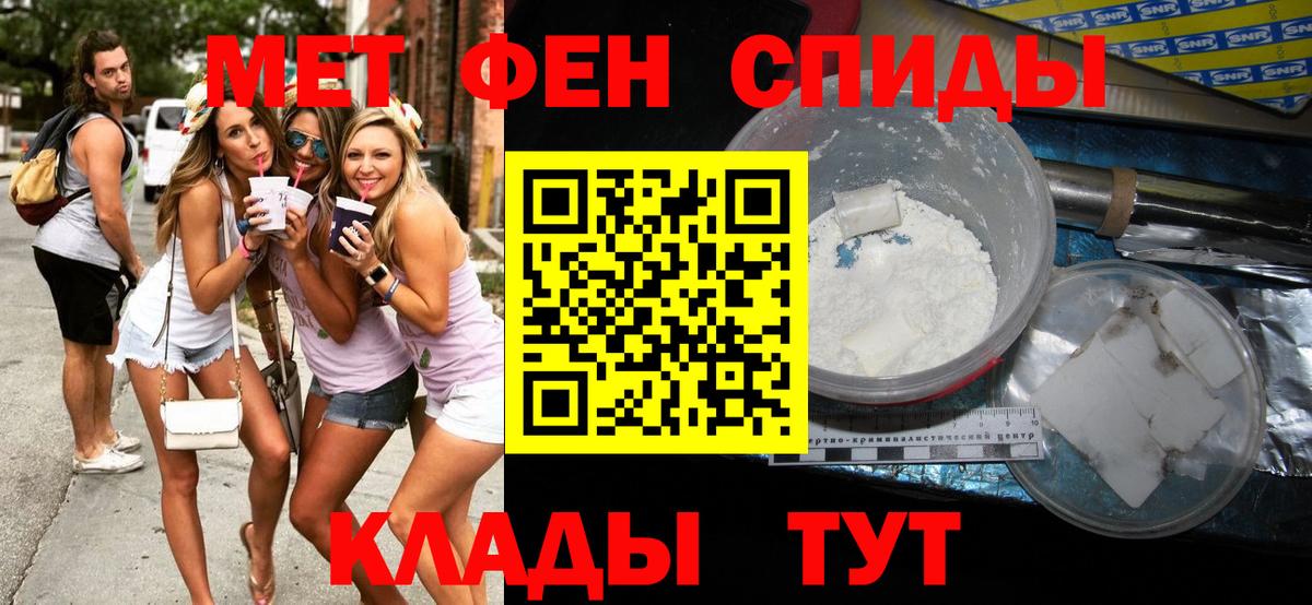 Первитин Декстрометамфетамин 99.9% Зерноград