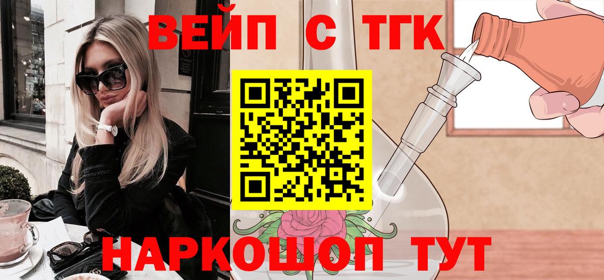 Дистиллят ТГК Wax Зерноград